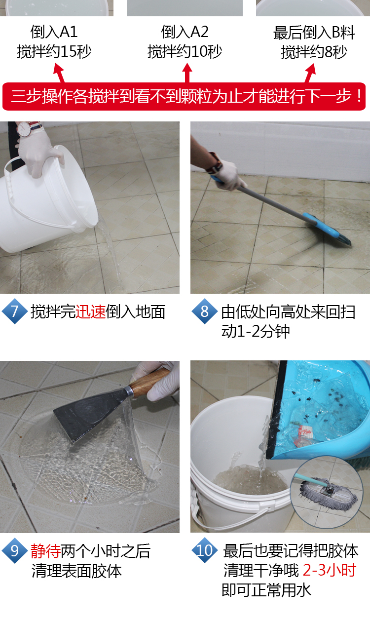 免砸磚廚衛(wèi)滲漏寶(圖6)